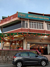 Restoran Weng Heong