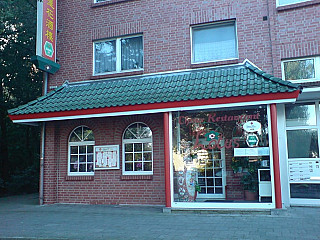 China Restaurant LOTUS