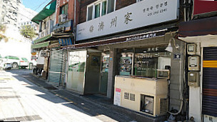 Jejuga