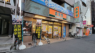 Yoshinoya Kawasaki Oiwake