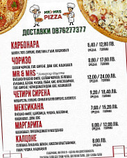 Mr Mrs Pizza Габрово