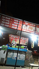 Rahul