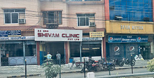 Shyam Misthan Bhandar