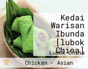 Kedai Warisan Ibunda [lubok China]