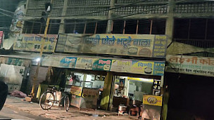 Pindi Chole Bhature