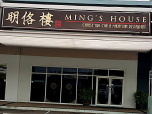 Ming's House