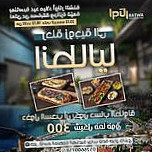 Awtar Cafe كافيه اوتار