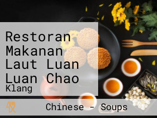 Restoran Makanan Laut Luan Luan Chao