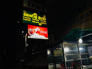 Lanka Bakers