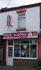 Ree Ming