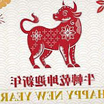 Zhēn Xiā Liú Shuǐ Dào Xiā Cān Tīng
