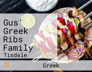 Gus' Greek Ribs Family