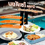 The Upper Bistro