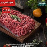 ملحمة ومشاوي سما المزرعة