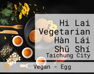 Hàn Lái Shū Shí