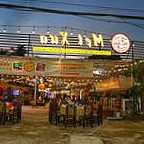 Nhà Hàng Mẹt Xưa Phú Quốc