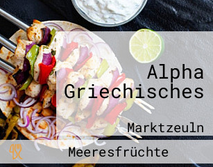 Alpha Griechisches