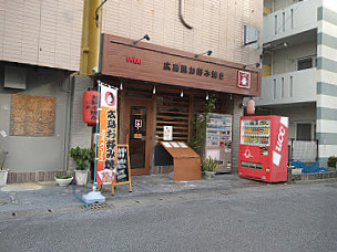 Hiroshima Okonomiyaki Ichiban