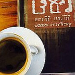 ร้าน เชย ระยอง