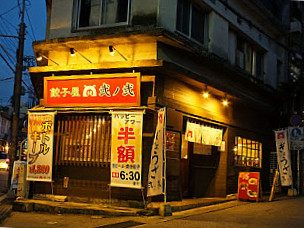 Gyoza House • Ninoni Naha Branch