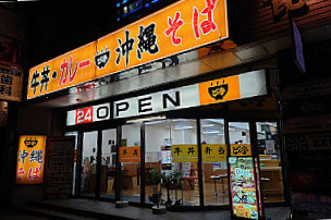 Guó Jì Tōng り ān Lǐ Diàn
