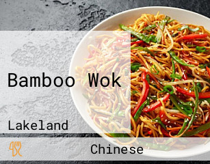 Bamboo Wok