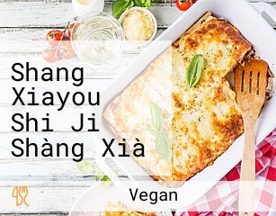 Shang Xiayou Shi Ji Shàng Xià Yóu Shì Jí
