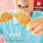 Broasto Chicken