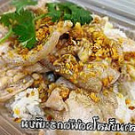 หทัยพัชร์หอยทอด หอยหอม