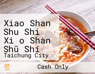 Xiao Shan Shu Shi Xiǎo Shàn Shū Shí