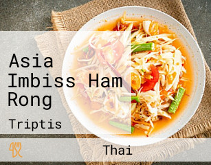 Asia Imbiss Ham Rong