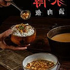 Lián Tíng Pào Cài Guō Yuán Lín Diàn