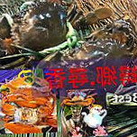 Dà Wēn Xiū Xián Nóng Chǎng