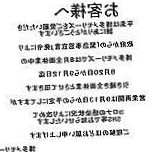 Bó Duō Memories