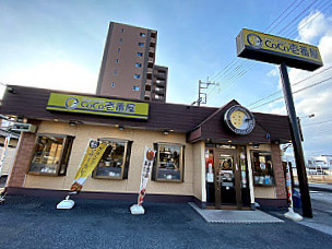 Coco Ichibanya