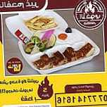 Alakhwi Restaurent مطعم الأخوي