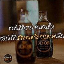 ตามสบาย อุดมสุข 56