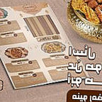 مطاعم أبو صالح