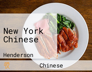 New York Chinese