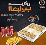 هنكري بريك Hungry Break