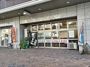 かつどん なかや