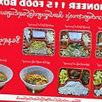 ေဒၚမိုးလက္ရာ ၁၁၅ ပိုင္အိုးနီးယား