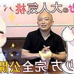 カフェひょうたん Cūn