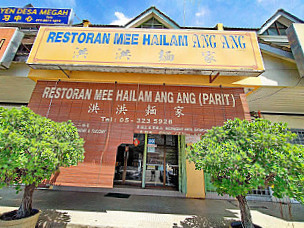 Restoran Mee Hailam Ang Ang