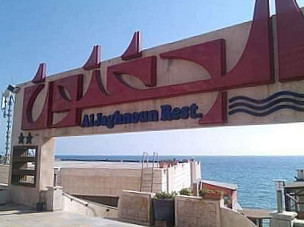 Al-jaghnoun