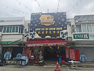 Fei Bo Snow Beer Ipoh Garden East