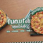 The Pizza Company สาขาสีคิ้ว