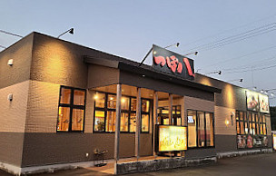 Tsubohachi