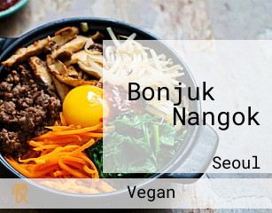 Bonjuk 본죽 Nangok