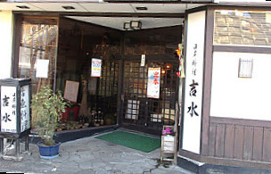 Jí Shuǐ